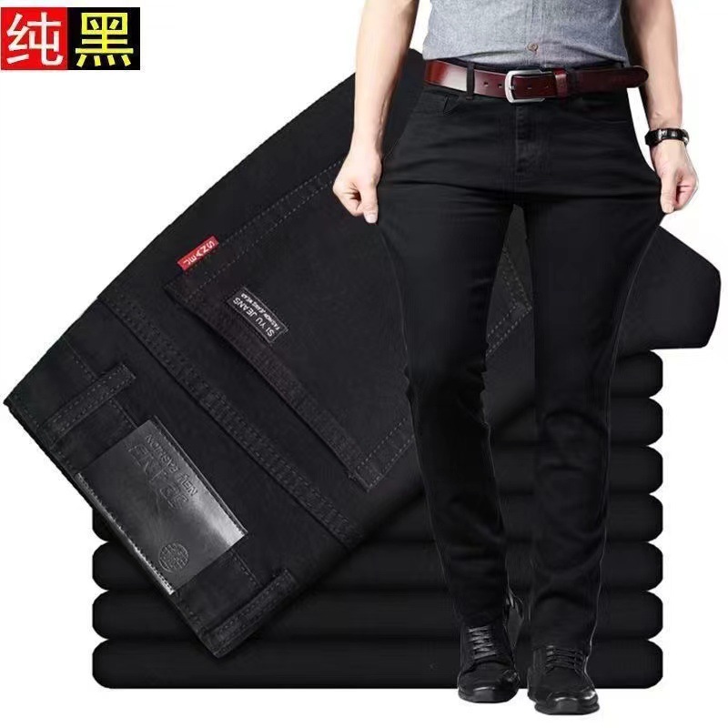 201 [black] quality thin style