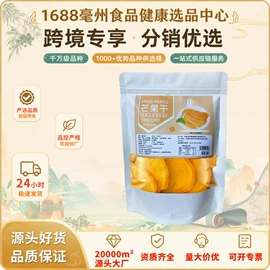 代用/养生茶;复合保健产品;散珠/串珠