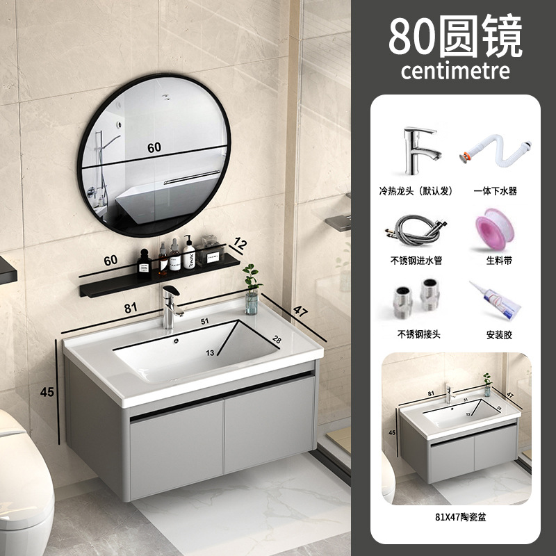 Placa de roca espacio de aleación de aluminio gabinete de baño combinación baño lavabo baño Baño mueble de baño lavabo integrado