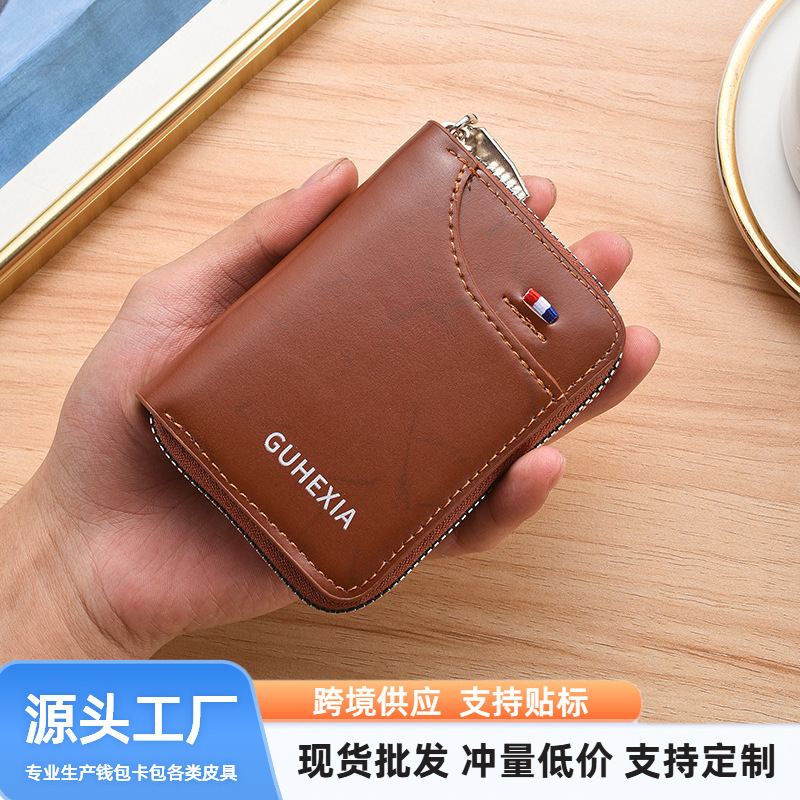 Fashionable Simple Multi-Card Large Capacity ID Card Bag Exquisite High-end Card Anti-degaussing Anti-theft Change Card Clamp Bag Fashionable Simple Multi-Card Large Capacity ID Card Bag Exquisite High-end Card Anti-degaussing Anti-theft Change Card Clamp Bag