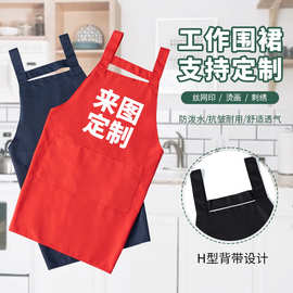 精仿呢围裙定logo免费印字微防水厨房工作服制做厂家批发背带围腰