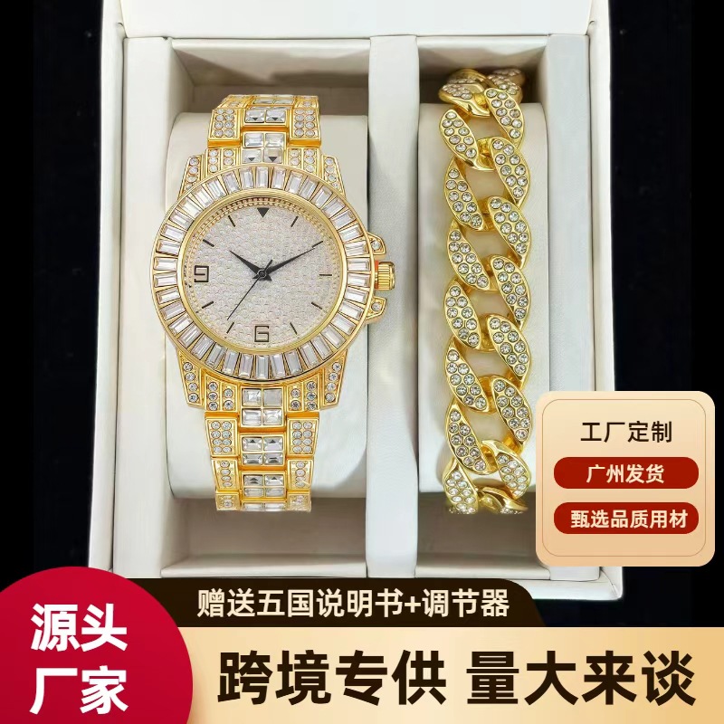 嘻哈石英钢带不锈钢镶钻满钻女士手表古巴手链两件套套装潮流爆款