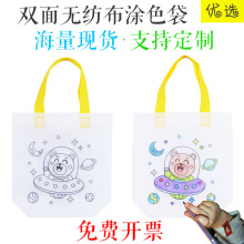 �o�����T�f����ͯ�Ɍ�diy�ֹ��������L�Tɫ�L��RPET�����CPCE