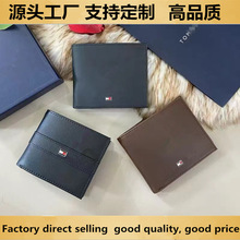 工厂跨境俄罗欧美汤米tommy男士钱包真皮牛皮短款钱夹鳄鱼休闲商