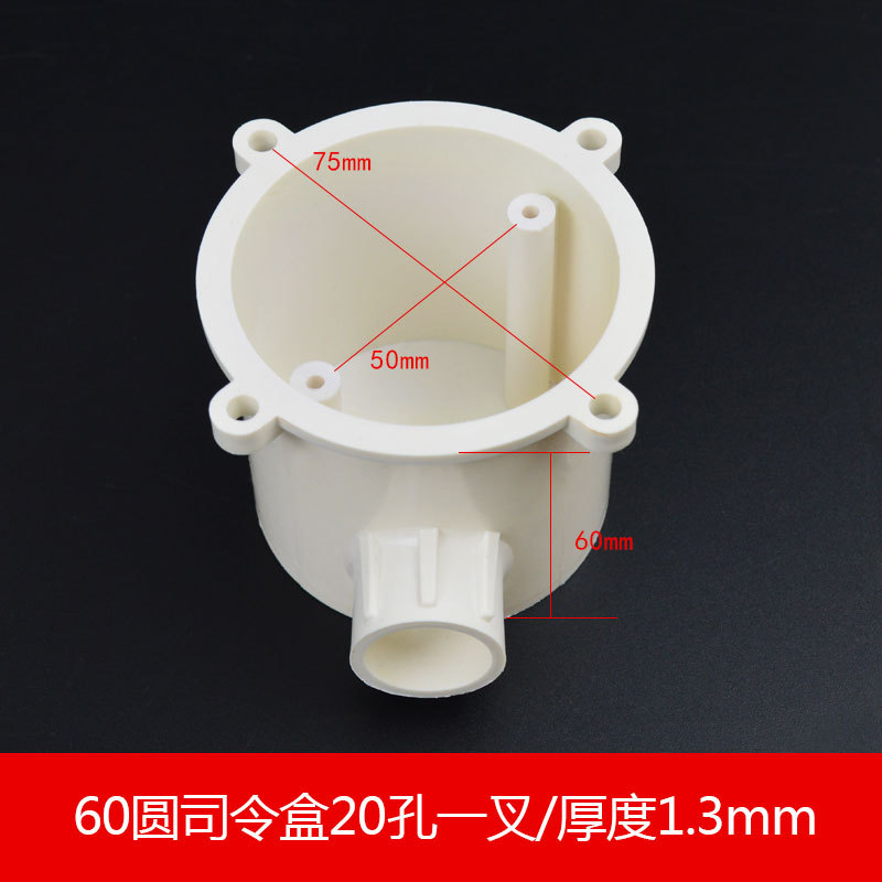 6cm ronda boca comandante caja de un tenedor (240 unids/caja)