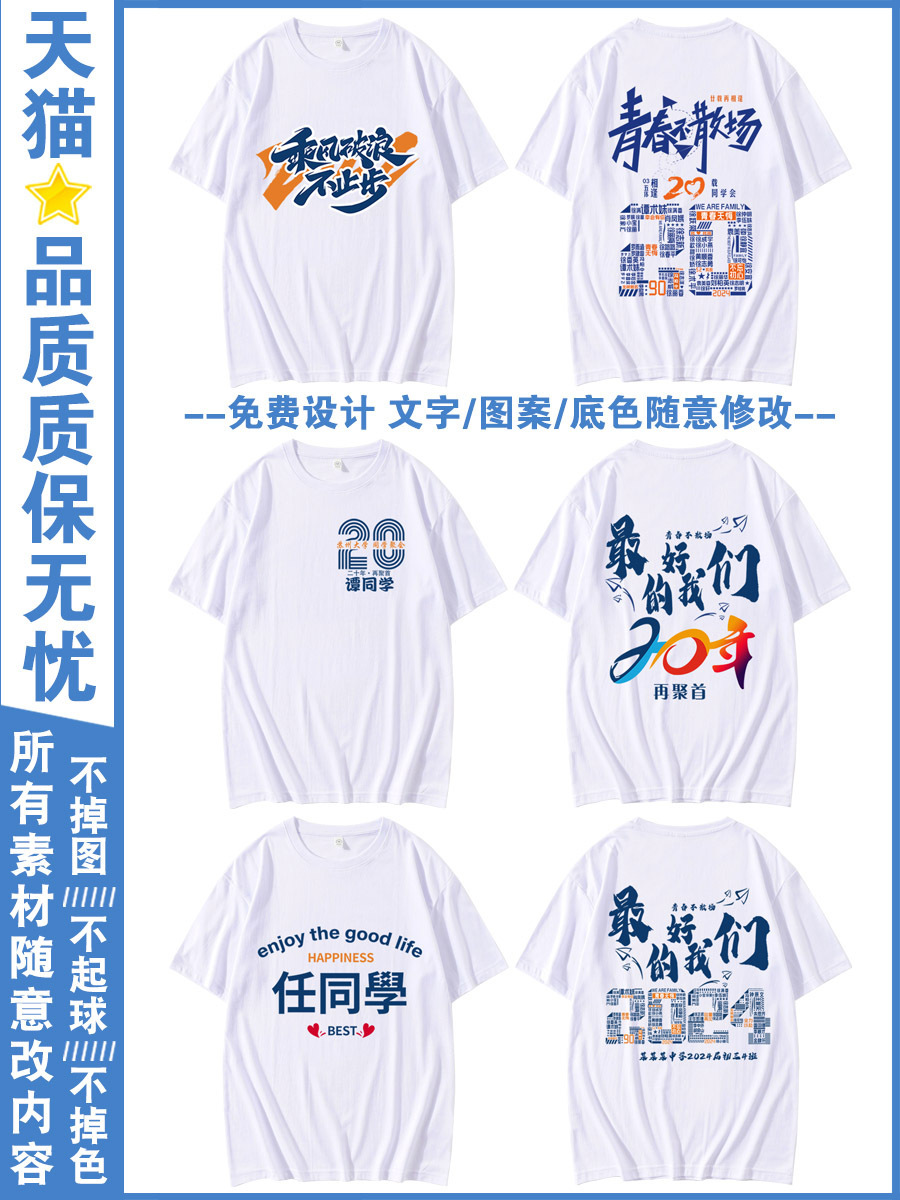 부분 프린트 라운드넥 01