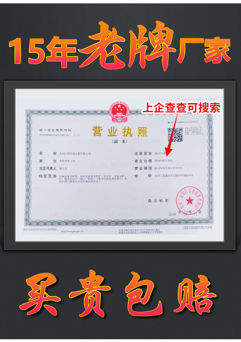 恒温恒湿详情页_03