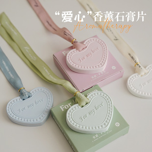 Non-fire Aromatherapy Toilet Lasting Fragrance Gypsum Pieces Car Solid Ornaments Birthday Accompanying Gift Fragrance Stone Pendant