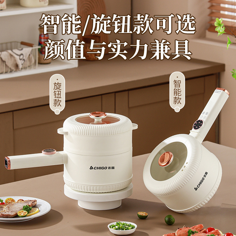志高电煮锅多功能家用宿舍煮面电火锅智能电炒锅煎炒涮蒸煮焖电锅|undefined