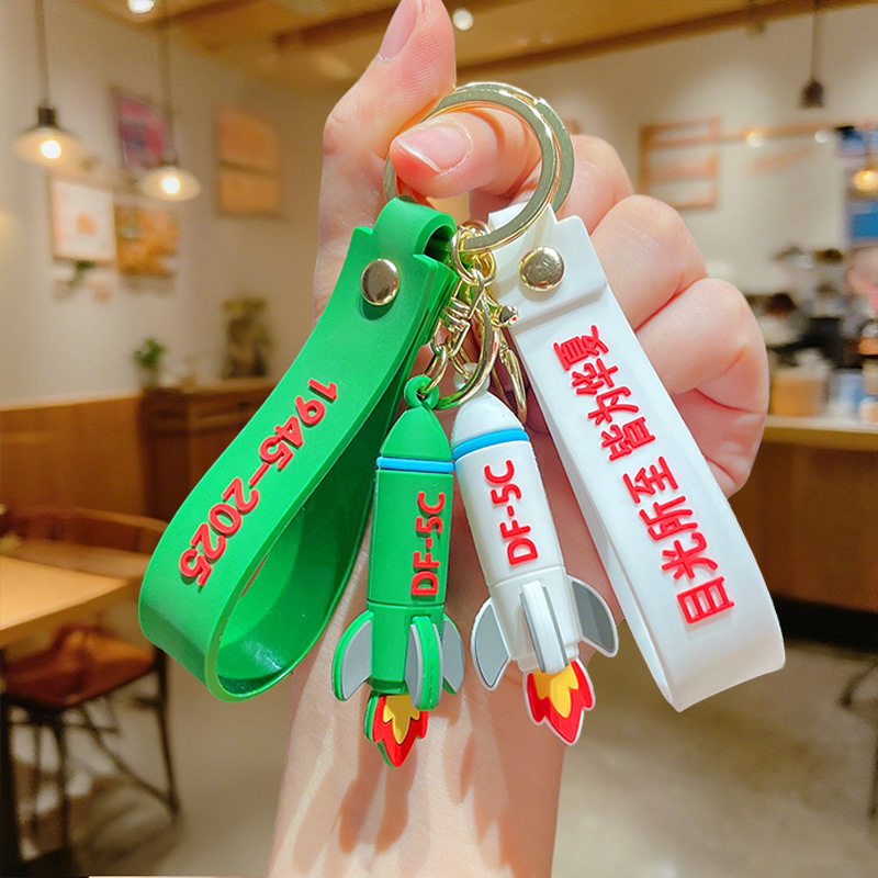 Creative Small Rocket Keychain with Global Strike Range, Missile Blind Box, Backpack Pendant, Small Gift Wholesale Creative Small Rocket Keychain with Global Strike Range, Missile Blind Box, Backpack Pendant, Small Gift Wholesale