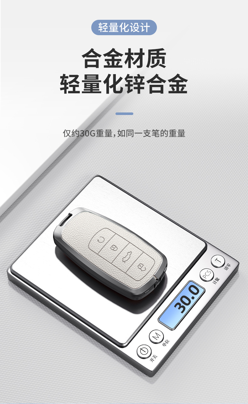 24 Models of Chery Key Covers Arrizo 5Plus New Model Baoruihu 5X/7 Men's and Women's High-End Car Key Shell Buckles