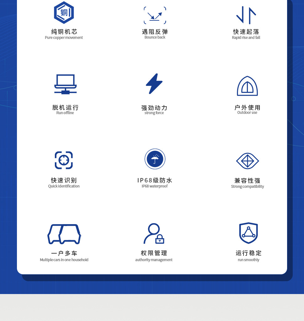 定制道闸详情_04