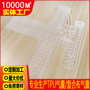 Spot Wholesale Head Physical Cooling Water Circulation Ice Cap Ice Blanket Tpu Cooling Instrument Temperature Control Blanket Water Blanket