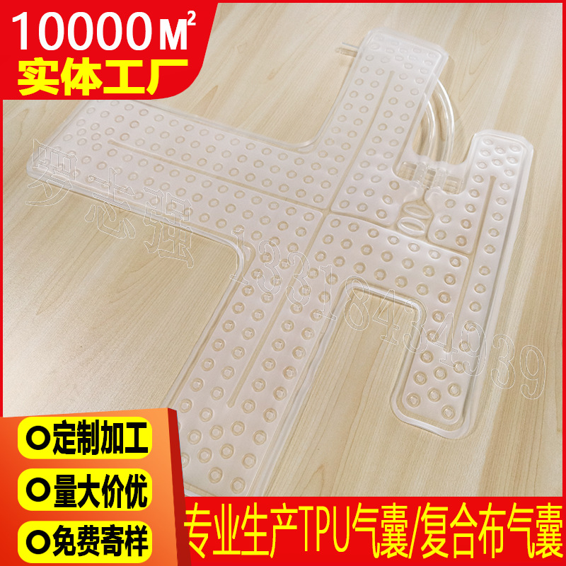 现货批发 头部物理降温水循环冰帽冰毯 tpu降温仪控温毯 水毯