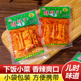 ������|�����}���lɽ�罷���}�����������С���̲��_θ���r��ʳ