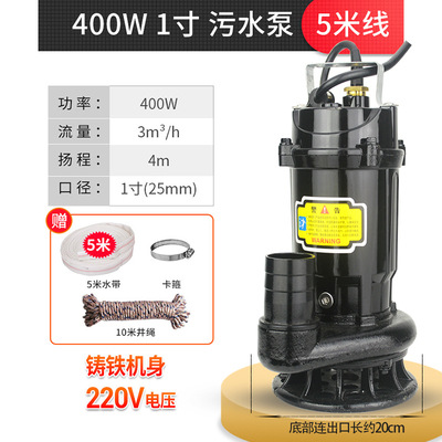 50WQ15-32-4KW bomba de drenaje sumergida bomba de lodos sin bloqueo bomba de drenaje de ingeniería de riego de alta elevación