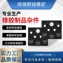 厂家定制电子鼓硅胶按键 喇叭手卷架子鼓 可喷油丝印