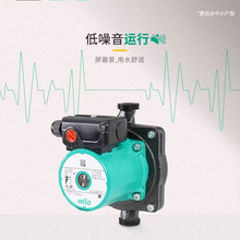 威乐家用ST20/11家用静音地暖气管道热水循环增压泵冷凝水屏蔽泵