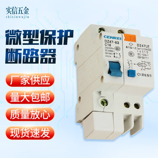 DZ47-63���_��·��2P©늱��o��/�߷֔�͉��՚��_�PС�͔�·��