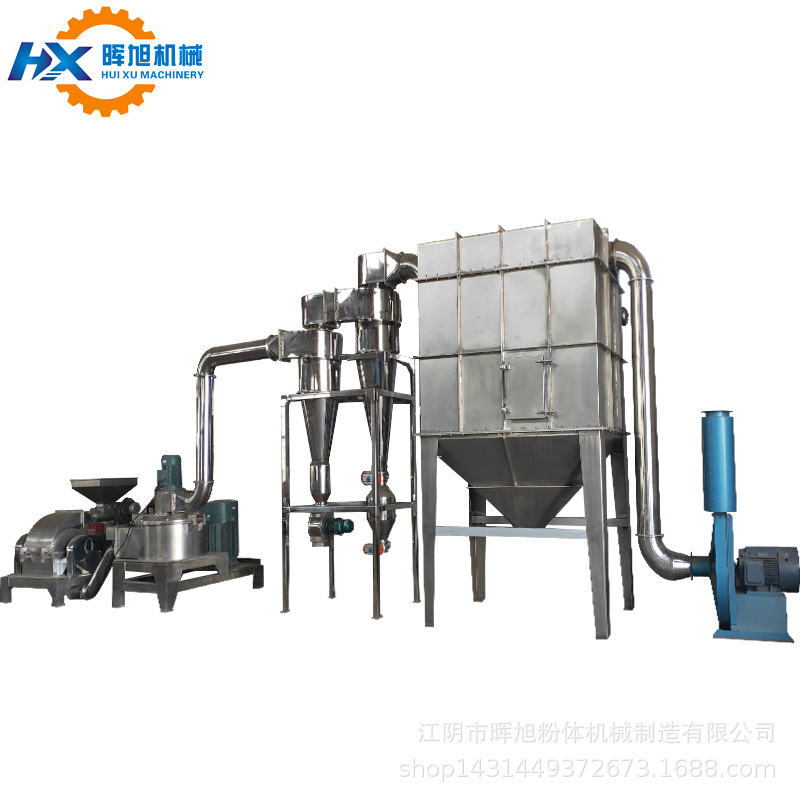 中药材超微粉碎机 葛根 大黄 三七 茯苓磨粉机 高效微粉碎机