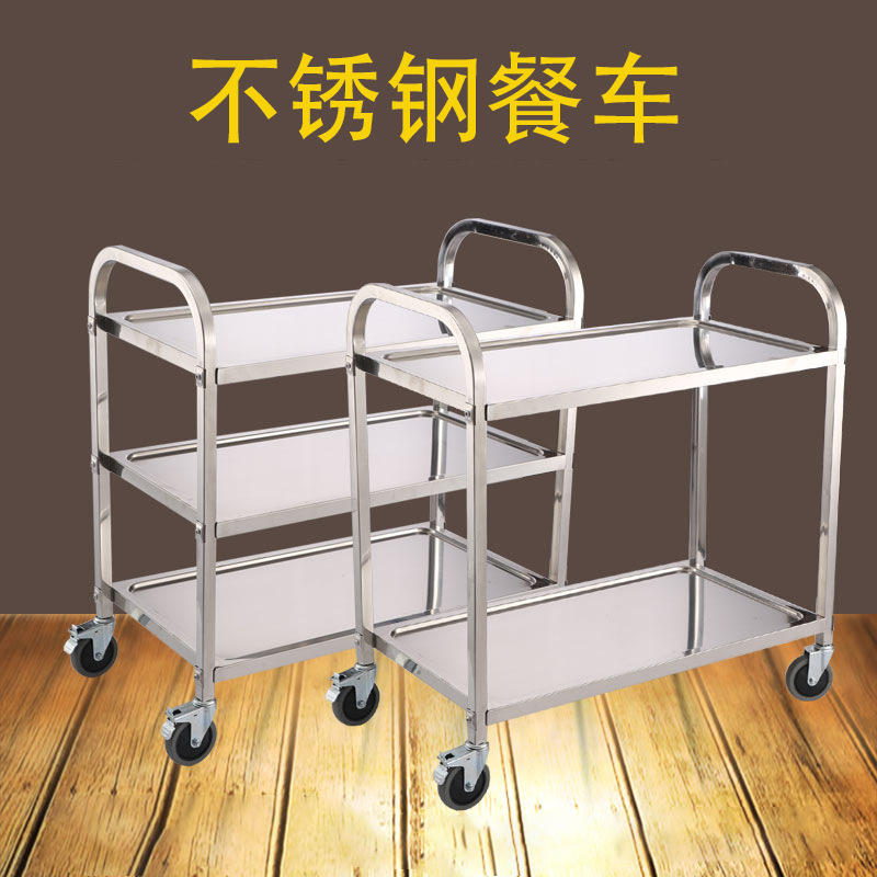 不锈钢餐车小推车201商用餐厅移动送餐车二三四层户外手推车摆摊