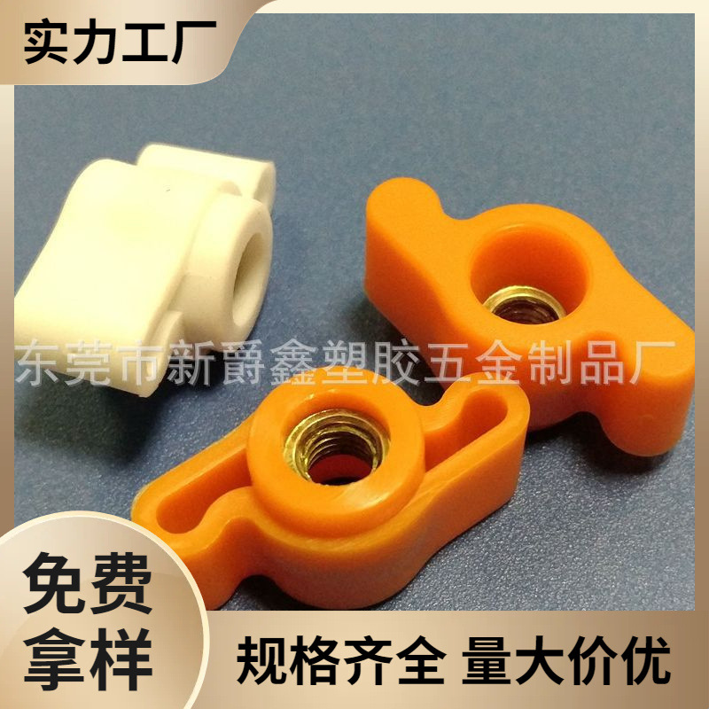 Source manufacturer 27mmm5 straight hole plastic nut plastic head…