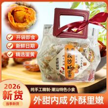 ���Ƿ�ɳ�̵��S���خaС���_����ʳ���c��ɰ�ֹ���ɫ�W�t��ʳ