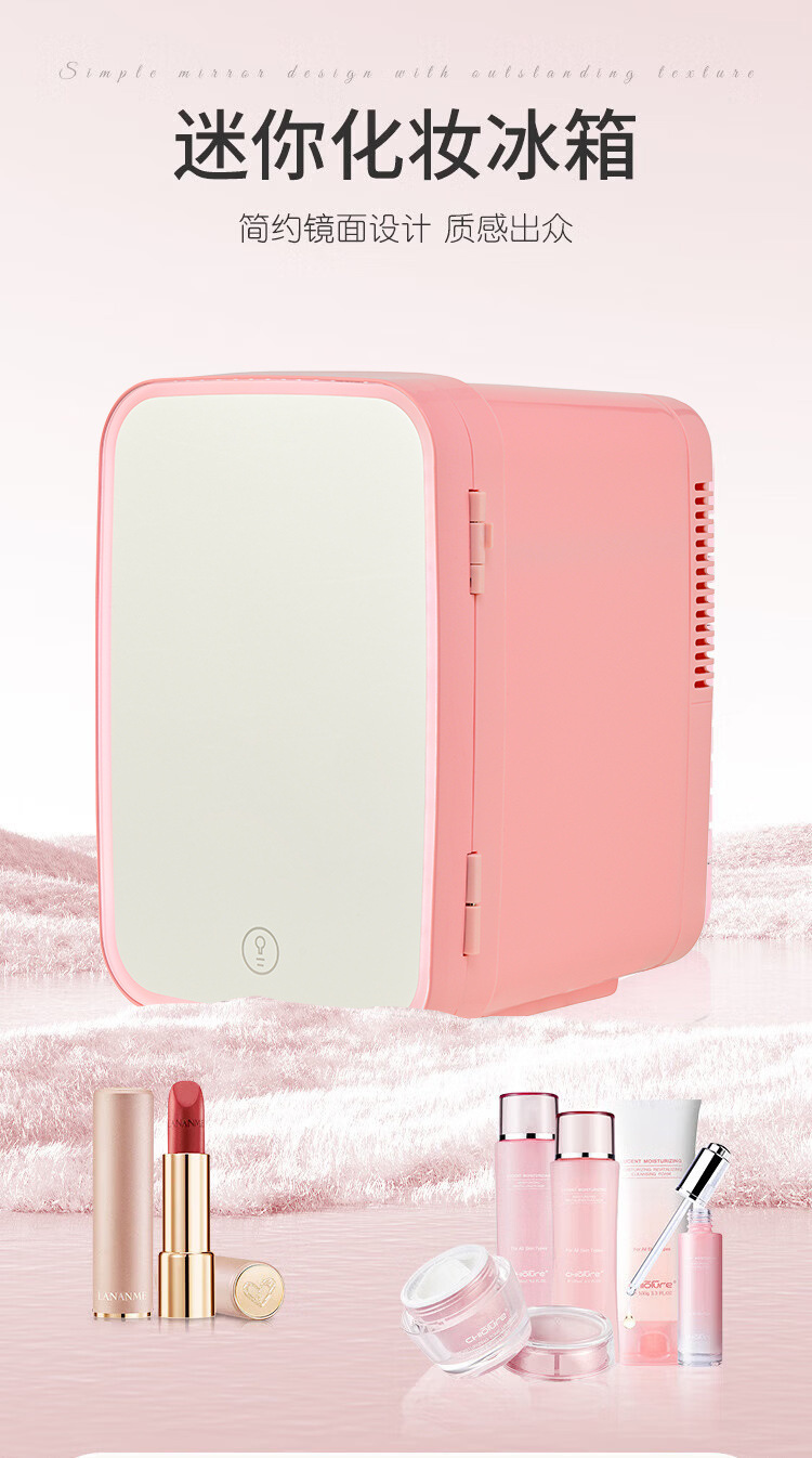 Cross-Border Car Refrigerator, Dormitory Freezer, Beauty Refrigerator, Mirror Cosmetic Refrigerator, Small Refrigerator, Mini One-Person Gift