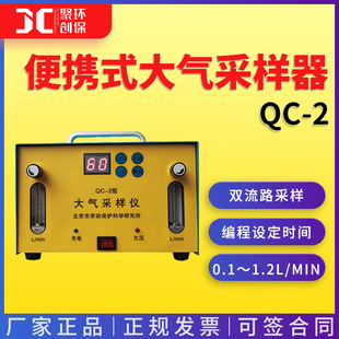 �p��·���ɘӃx��yʽ���ɘ����߾��ȴ��ɼ�QC-2