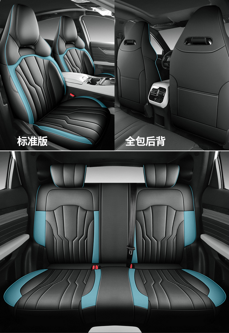 New special car Jietu New Great Sage Full Leather Car Seat Cushion Four Seasons Factory Outlet One Piece