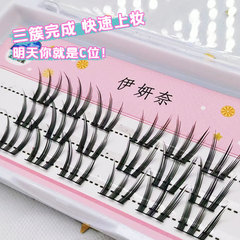 伊妍奈韓式貓爪甜酷版自然仿真新手懶人三部曲分段黑細梗假睫毛
