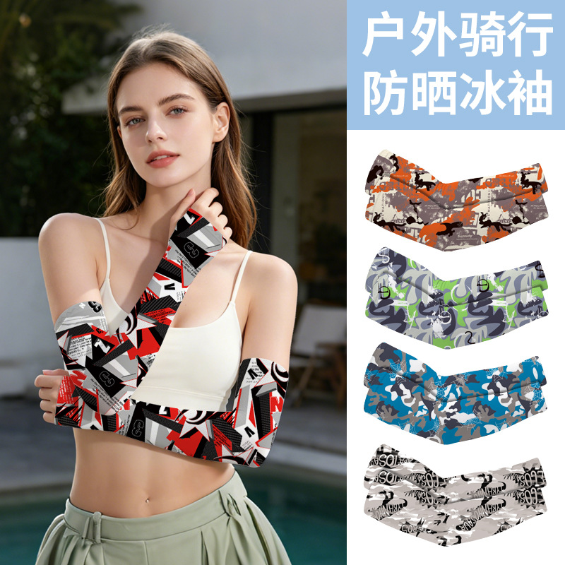 2026 New Sun Protection Sleeves for Summer, Lightweight Outdoor High-Elastic Loose Breathable Ice Sleeves, Concealing and Cooling Outdoor Protective Sleeves