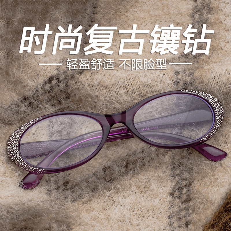 24新型シンプルファッションには、ブルーレイ防止の老眼鏡が入っています。|undefined