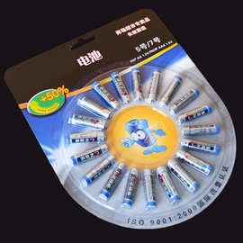 吸塑加工pvc透明塑料电池包装盒PET彩卡热压泡壳吸塑电池定选制作