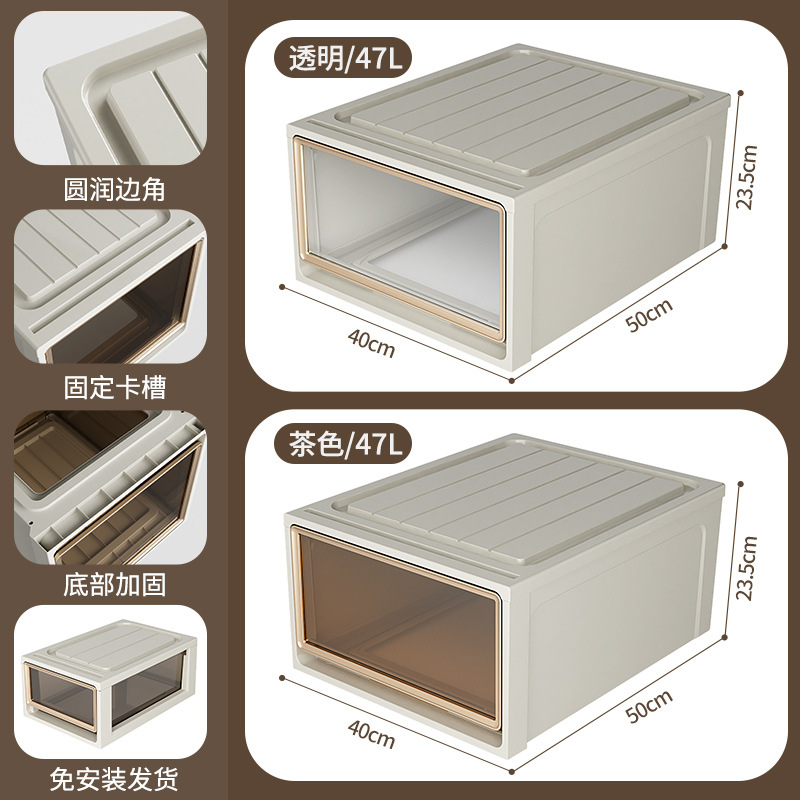 Armario de almacenamiento de cajones para el hogar transfronterizo, baño, sala de estar, armario de almacenamiento, clasificación de clasificación de ropa, almacenamiento de múltiples escenas