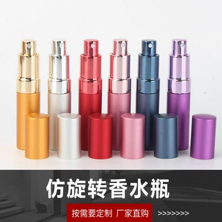厂家直销仿旋转香水瓶化妆补水喷雾瓶香水瓶分装瓶旋转香水瓶
