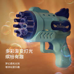 Internet celebrity Angel 29-hole bubble gun, dual-purpose bubble machine, children's toy, same model as electric Gatling