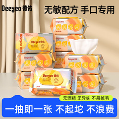 Deyou ベビー手と口のワイプ 赤ちゃん用 80 枚 10 パック ファミリーパック ウェットワイプ 新生児専用ウェットペーパー
