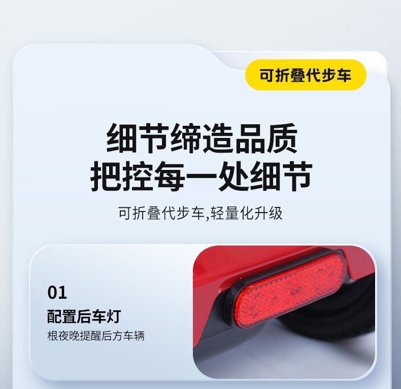 Yingkang Electric Four-Wheel Scooter for the Elderly Yk-001 Lightweight Foldable Portable Model with 10Ah Lithium Battery