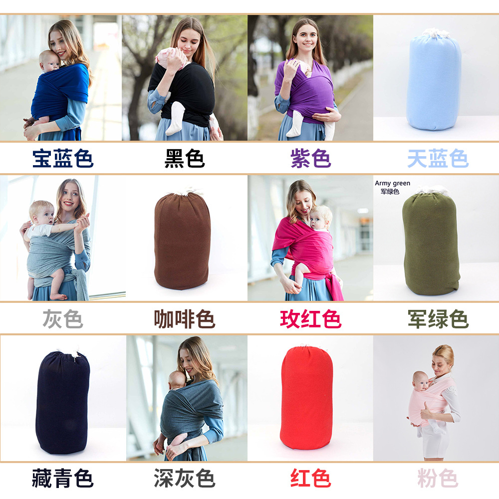 Bendard portabebés de abrazo delantero portabebés multifuncional recién nacido Four Seasons Universal Amazon Toalla al por mayor