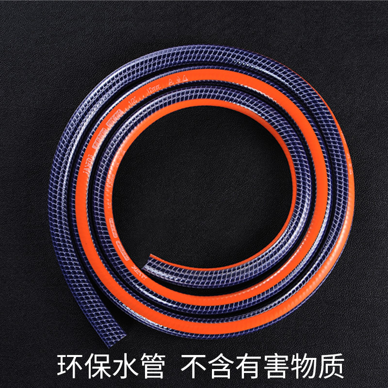 pvc软管橡胶家用自来水管浇花软管防冻花园4分洗车塑料水管五层