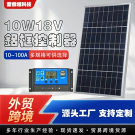 光伏组件;光电池;太阳能折叠包