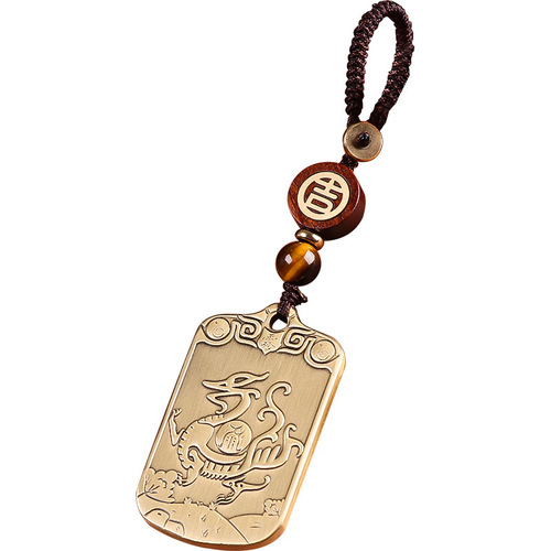 Taoist jewelry supplies pure copper five elements mythical beast token keychain high-end brass portable pendant car key pendant