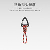 Protective street strap with zipper, universal triangle