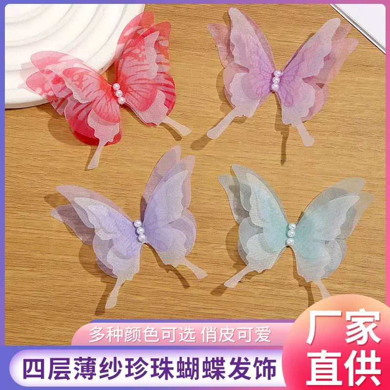 新款四层网纱蝴蝶 仿真带珍珠薄纱蝴蝶 古风发夹发饰配件厂家批发