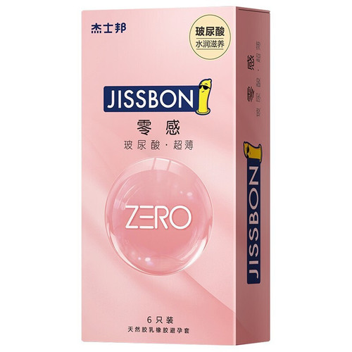 Jisibang condoms zero-sensitivity hyaluronic acid moisturizing and nourishing ultra-thin condoms lubricated hotels supermarket wholesale