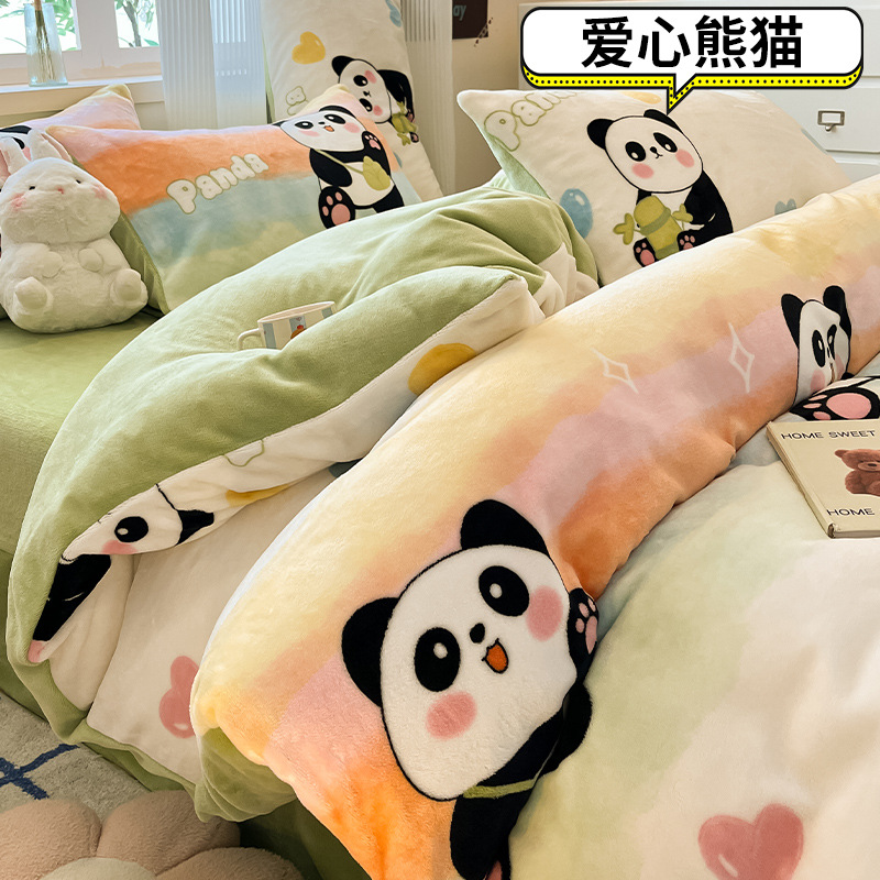 Juego de cama de terciopelo de leche de cuatro piezas 2024 nuevo invierno más terciopelo coral sábana funda de edredón juego de tres piezas