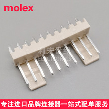 molex 22041101 2204-1101 22-04-1101莫仕间距2.50mm直针插座10P
