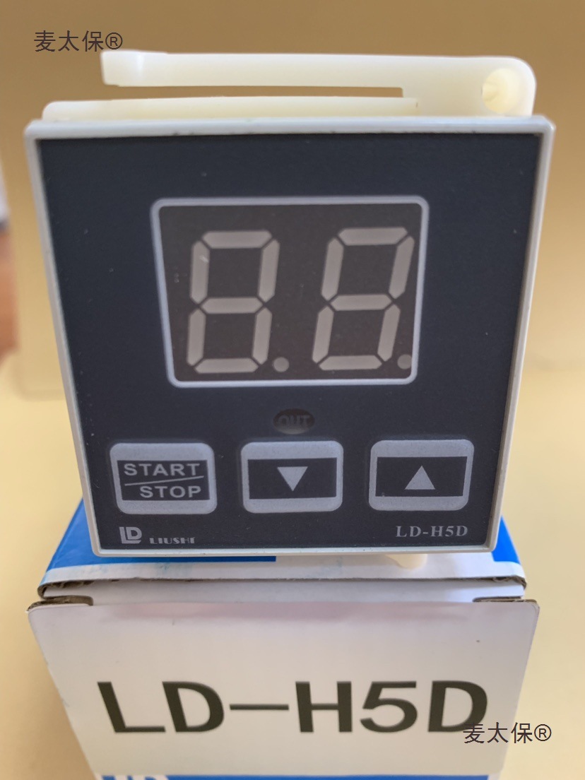 燃气烤箱电烤炉时间定时器继电器LIUSHI计时器H5DH5J带嗽叭麦太保