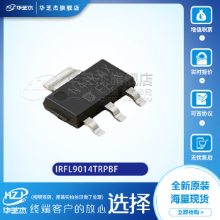 IRFL9014TRPBF	���bSOT-223	��Ч����(MOSFET)ԭ�b�����·оƬ